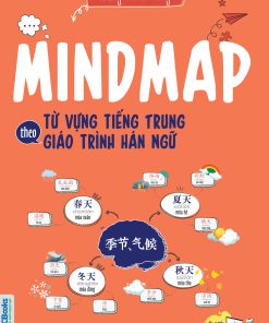 Alternative view of Bộ sách Mind Map Tiếng Trung Theo Giáo Trình Hán Ngữ