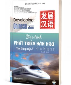Alternative view of Giáo Trình Phát triển Hán Ngữ – Đọc Trung Cấp 2