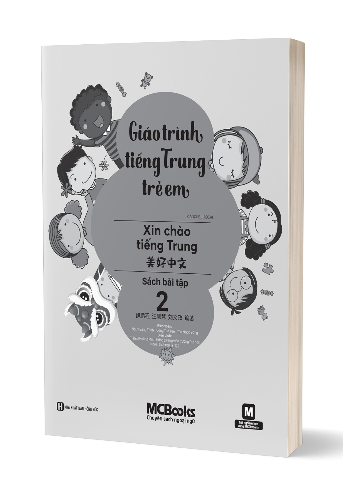 Giáo Trình Tiếng Trung Trẻ Em – Xin Chào Tiếng Trung – Sách Bài Tập 2