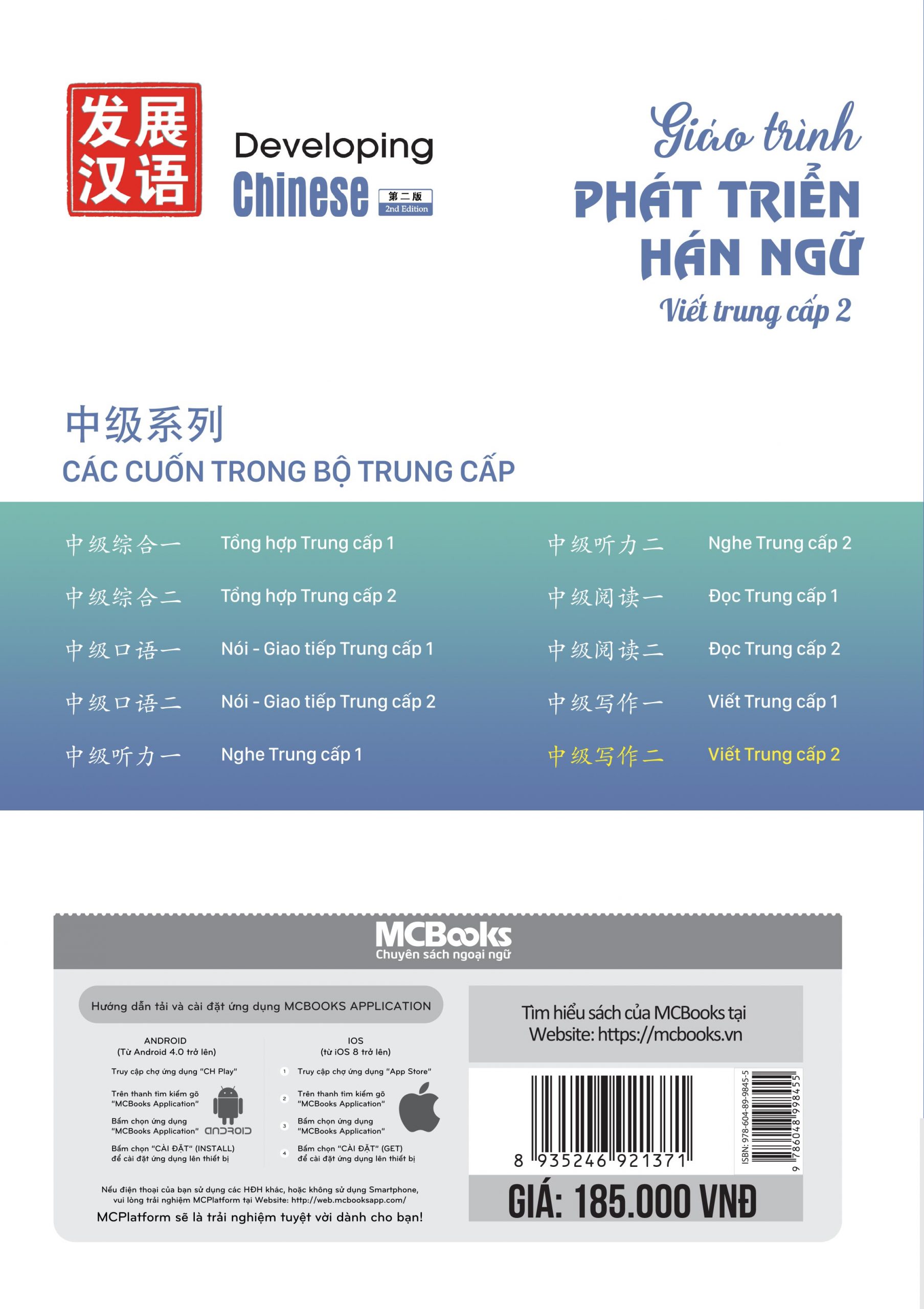 Giáo Trình Phát Triển Hán Ngữ Viết Trung Cấp 2 - Ảnh 2