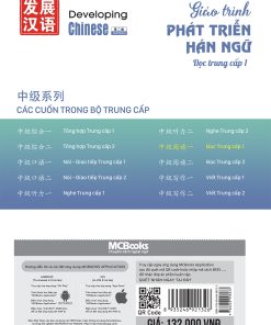 Alternative view of Giáo Trình Phát Triển Hán Ngữ Đọc Trung Cấp 1