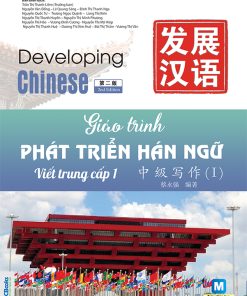 Alternative view of Giáo Trình Phát Triển Hán Ngữ Viết Trung Cấp 1