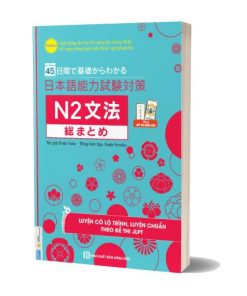 45 Ngày Củng Cố Kiến Thức Nền Tảng JLPT N2 – Ngữ Pháp