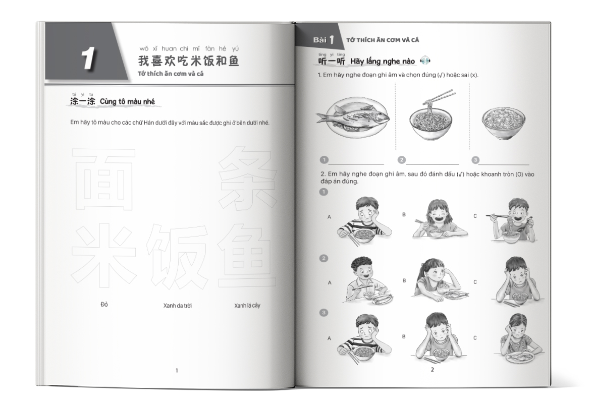 Giáo Trình Tiếng Trung Trẻ Em – Xin Chào Tiếng Trung – Sách Bài Tập 2 - Ảnh 2
