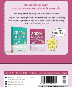 Alternative view of 3000 Từ Vựng Tiếng Nhật Thông Dụng – Trung Cấp