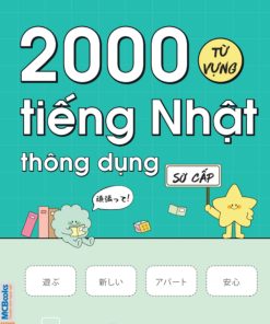Alternative view of 2000 Từ Vựng Tiếng Nhật Thông Dụng – Sơ Cấp