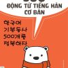 500 ĐỘNG TỪ TIẾNG HÀN CƠ BẢN – THE CHANGMI