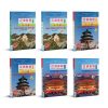 Combo 6 cuốn Giáo trình Hán ngữ phiên bản 3