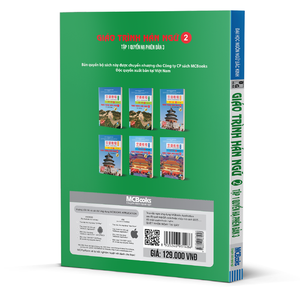 Giáo trình Hán ngữ 2 - tập 1- Quyển hạ - Phiên bản 3 (TB 2025) - Ảnh 6