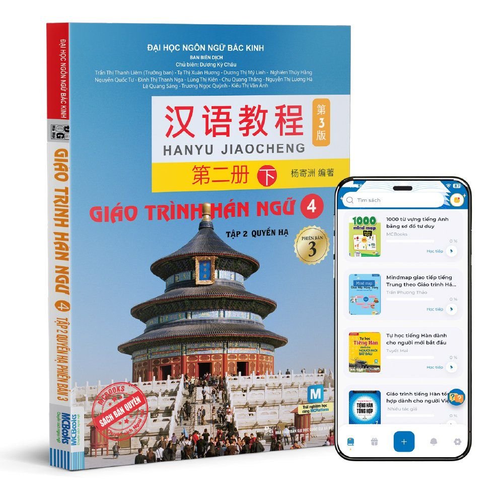 Giáo trình Hán ngữ 4 tập 2 quyển hạ phiên bản 3 - Ảnh 3