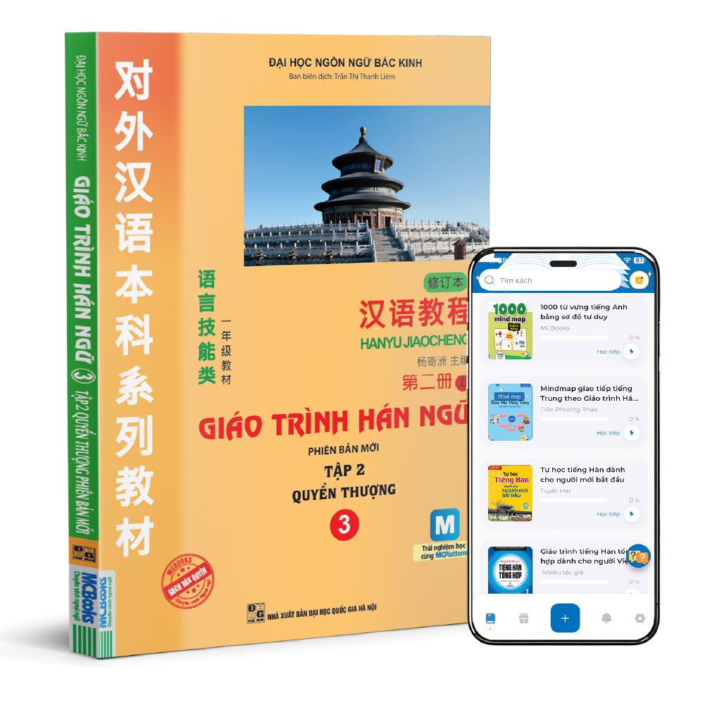 Giáo trình Hán ngữ 3 - tập 2 quyển thượng phiên bản mới (tải app - TB 2025) - Ảnh 3