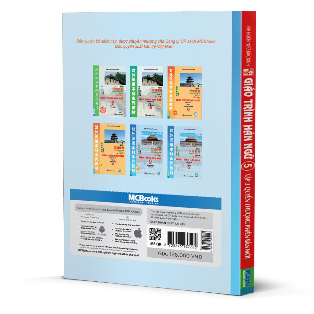 Giáo trình hán ngữ 5 - tập 3 Quyển thượng phiên bản mới (tải app - TB 2022) - Ảnh 5