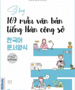 Sổ Tay 169 Mẫu Văn Bản Tiếng Hàn Công Sở 한국어 문서양식 – Học Tiếng Hàn Cùng Thầy Lê Huy Khoa