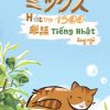 Mikkusu ミックス- Hút trọn 1500 単語 tiếng Nhật – Song ngữ