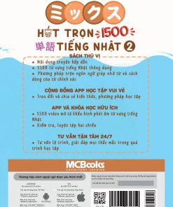 Alternative view of Mikkusu ミックス- Hút trọn 1500 単語 tiếng Nhật – Tập 2