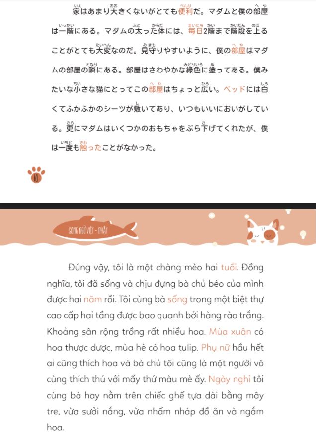 Mikkusu ミックス- Hút trọn 1500 単語 tiếng Nhật – Song ngữ - Ảnh 3