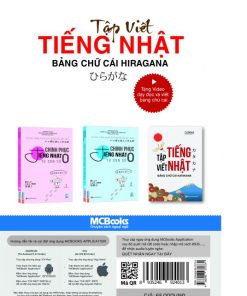 Alternative view of Tập viết tiếng Nhật: Bảng chữ cái Hiragana